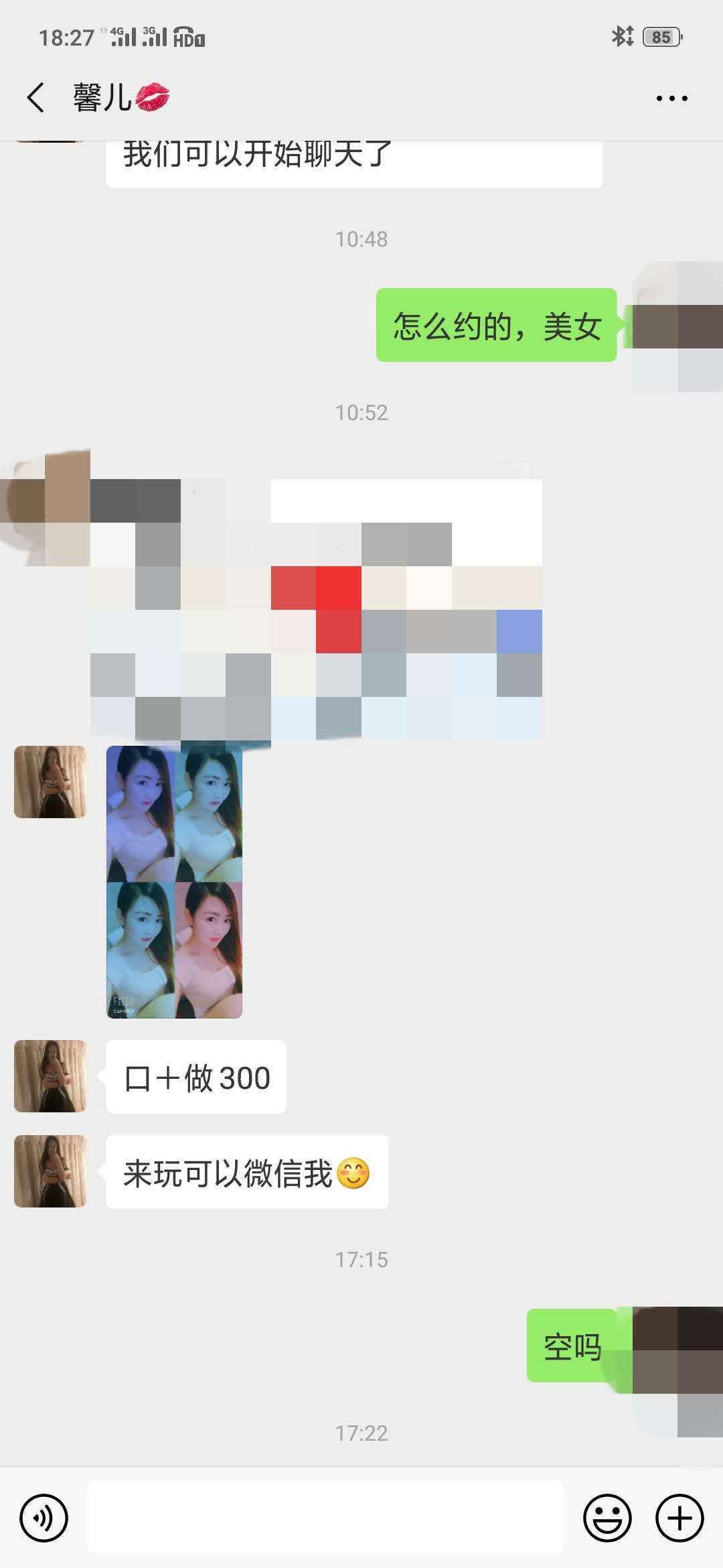 常州狼友的有福了啊！